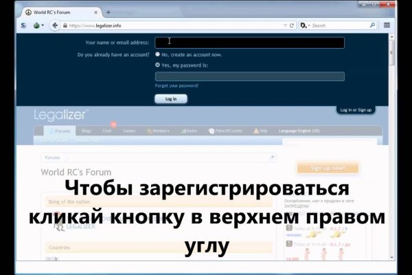 Вход в кракен
