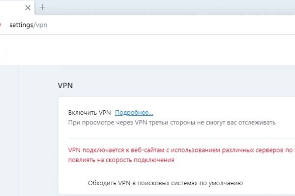 Kraken ссылки актуальные 2025 г