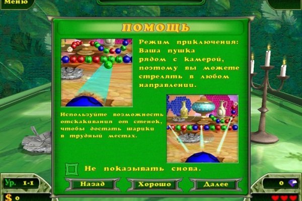 Кракен официальная ссылка зеркало