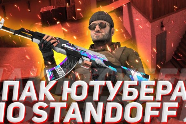 Как заказать на кракене