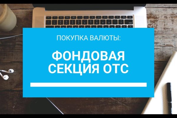 Кракен даркнет официальный