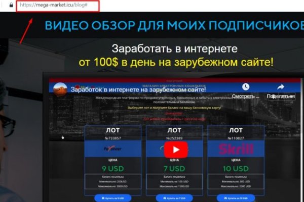 Кракен ссылка 2 веб