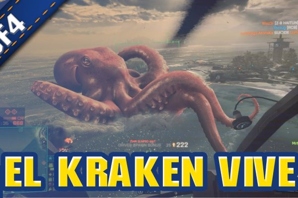 Kraken onion сайта