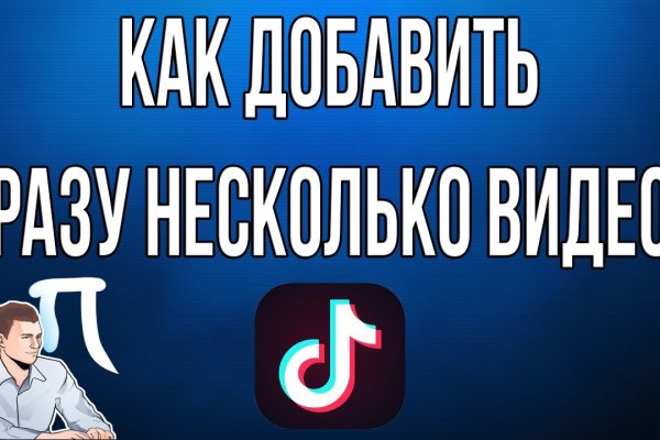 Ссылка в магазин на кракен