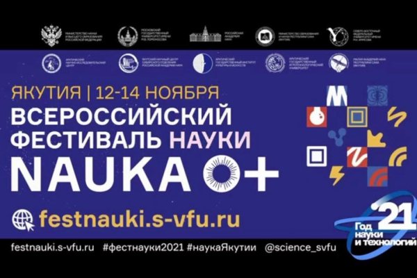 Kraken darknet зеркала