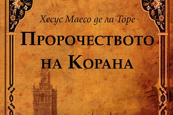 Kraken купить клад