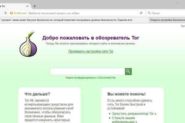Что такое кракен плейс