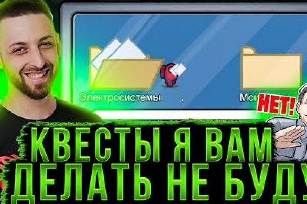 Через какой браузер заходить на кракен