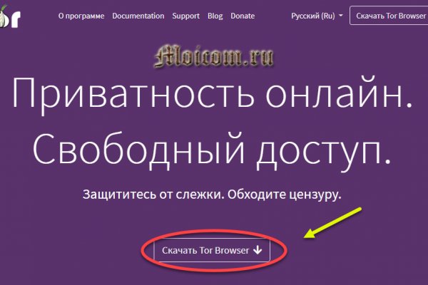 Кракен переходник ссылка