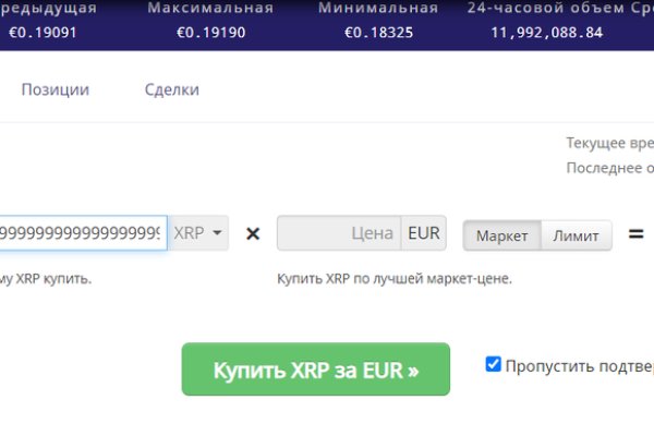 Кракен маркетплейс ссылка