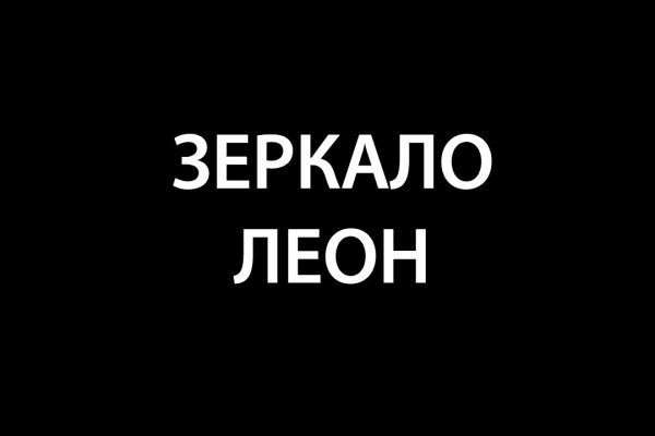 Кракен вход рабочий