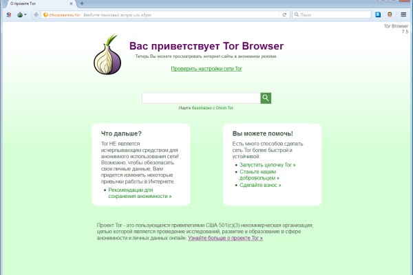 Кракен сайт официальный onion