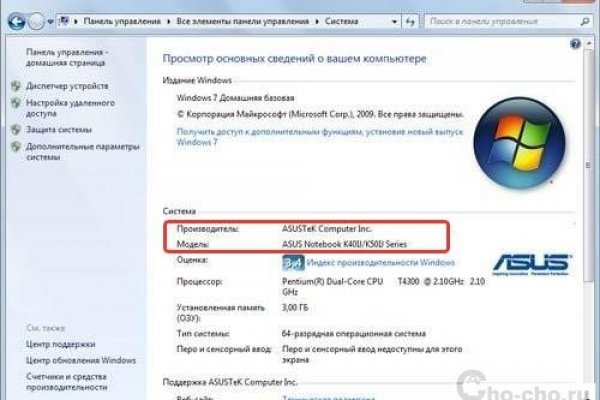 Настоящая ссылка на кракен