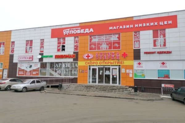 Кракен маркет только через тор