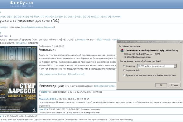 Нарко магазин кракен