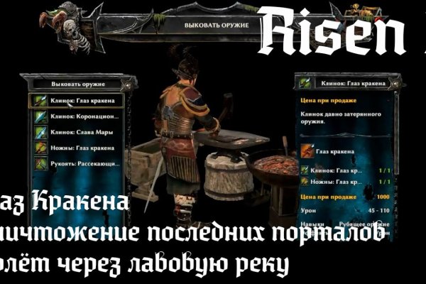 Кракен даркнет только через