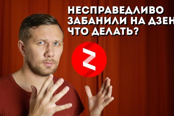 Кракен официальный сайт