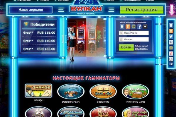 Кракен зеркало 2