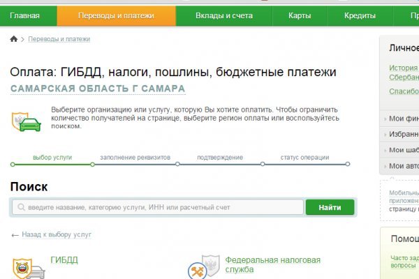 Ссылка на кракен через тор