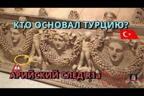 Кракен почему пользователь не найден