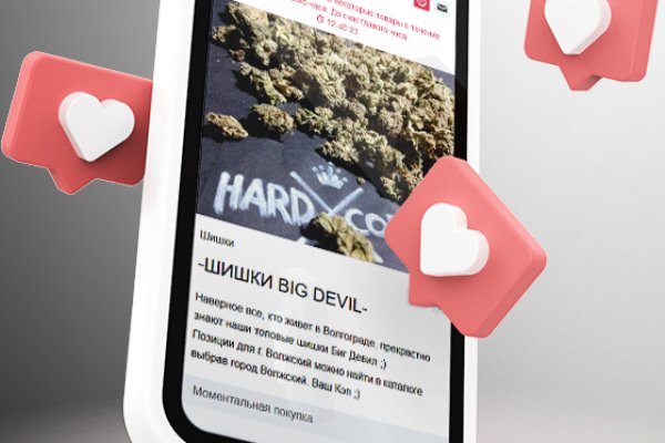 Кракен даркнет слушать
