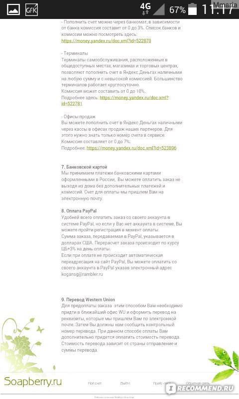 Кракен макет даркнет