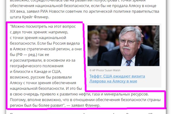 Кракен маркетплейс ссылка тг