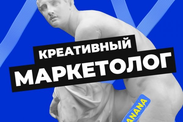 Кракен даркнет только через торг