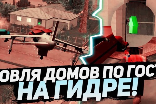 Кракен наркоторговля