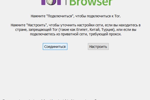 Ссылки для tor