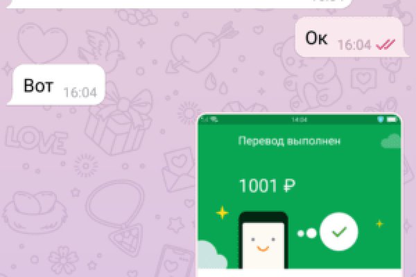 Что вместо гидры