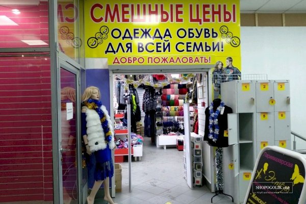 Официальный сайт даркнета