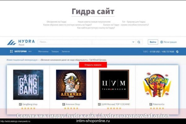 Кракен маркет тор