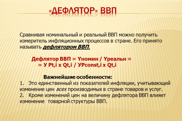 Кракен площадка kr2web in