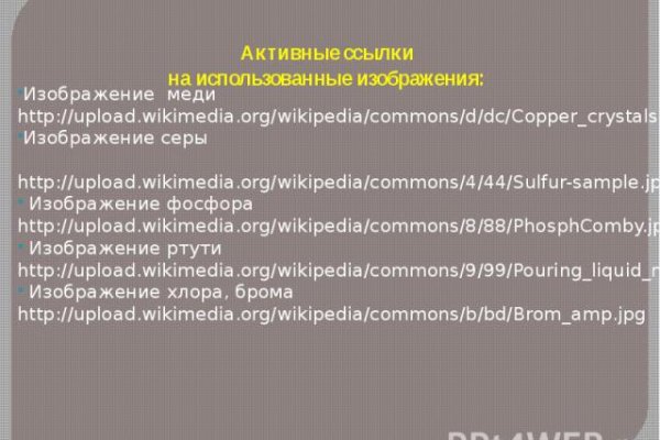 Только через тор кракен