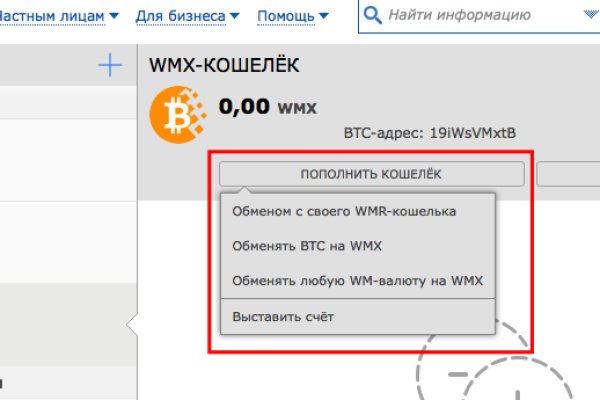 Kraken магазин