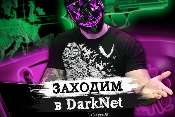 Что за маркетплейс кракен