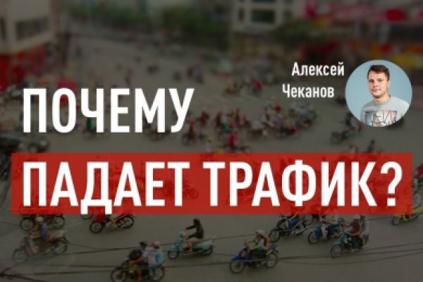 Кракен ссылка fo feng crmp ru