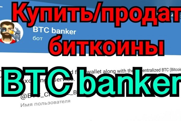 Кракен маркетплейс почему не закроют