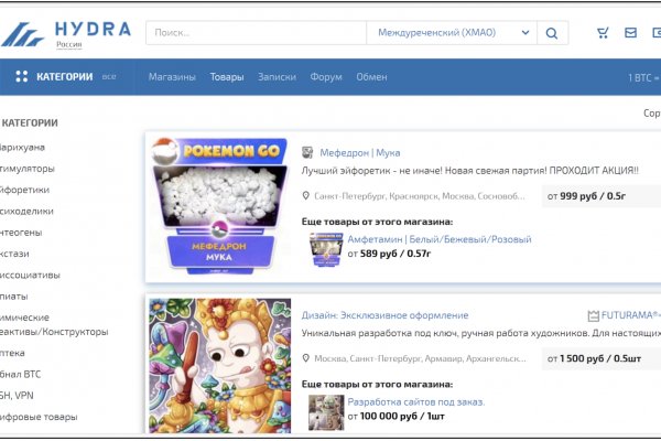 Как зайти на kraken маркетплейс