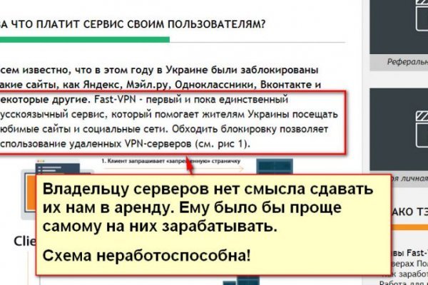 Ссылки зеркала на kraken kraken dark link