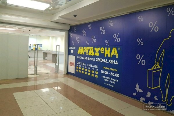 Кракен сайт даркнет