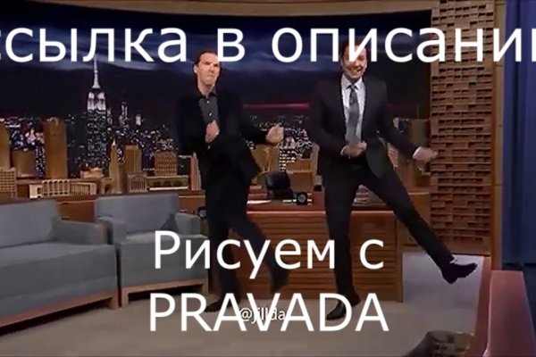 Кракен онион