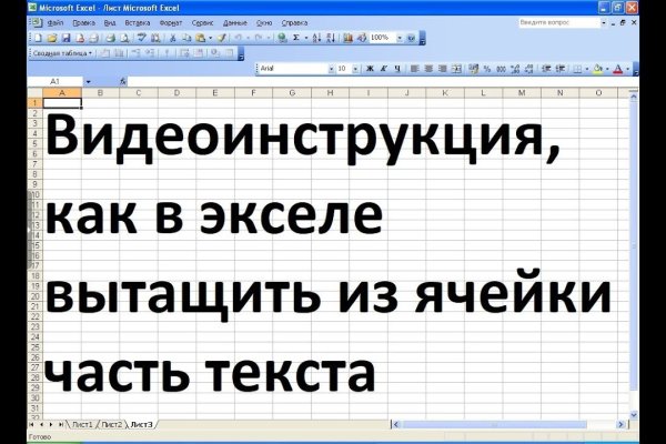 Кракен маркетплейс почему не закроют