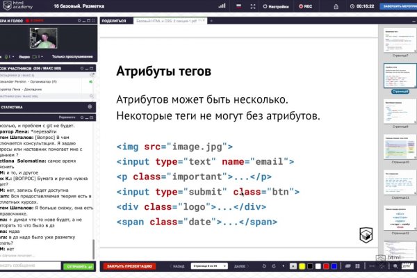 Кракен действующая ссылка