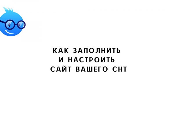 Короткая ссылка на кракен