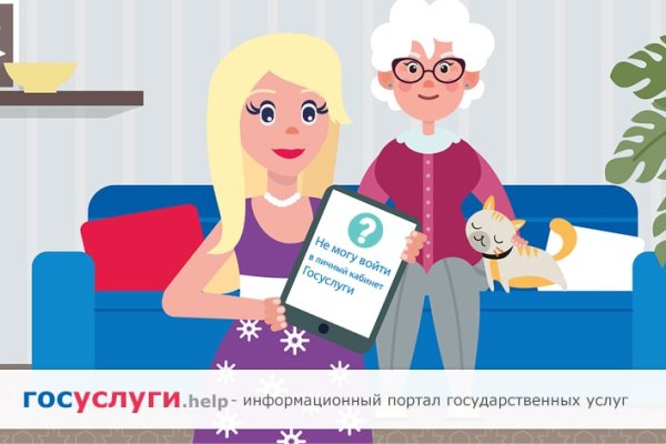 Как вывести деньги с кракена
