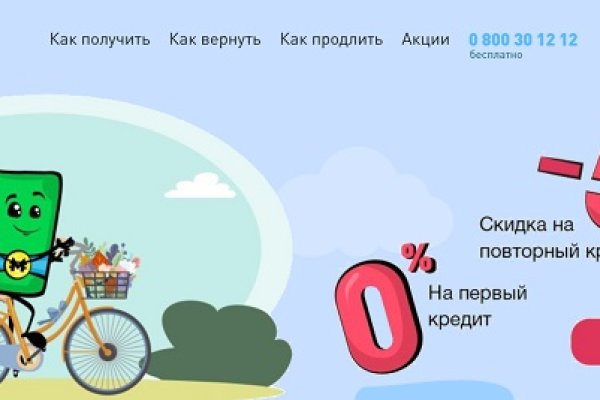 Kraken ссылка актуальная