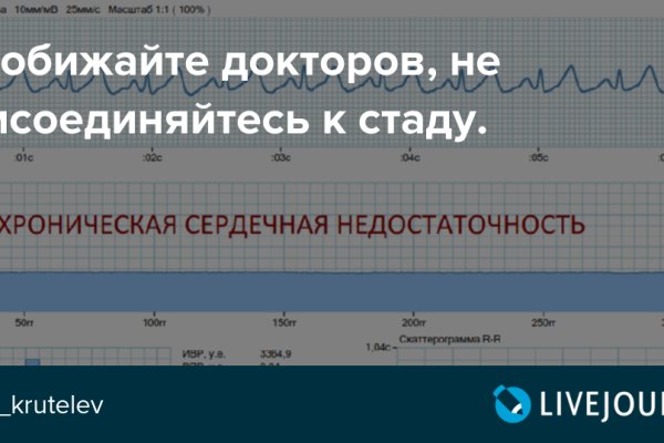 Кракен маркетплейс ссылка на сайт