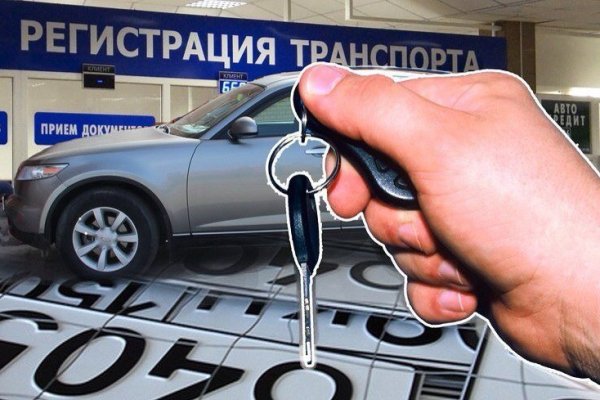 Кракен зеркала krk store com